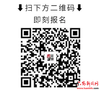 “六馬”正在招募急救跑者