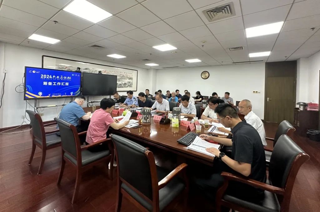 市領(lǐng)導(dǎo)聽取2024六安馬拉松賽事籌備工作匯報