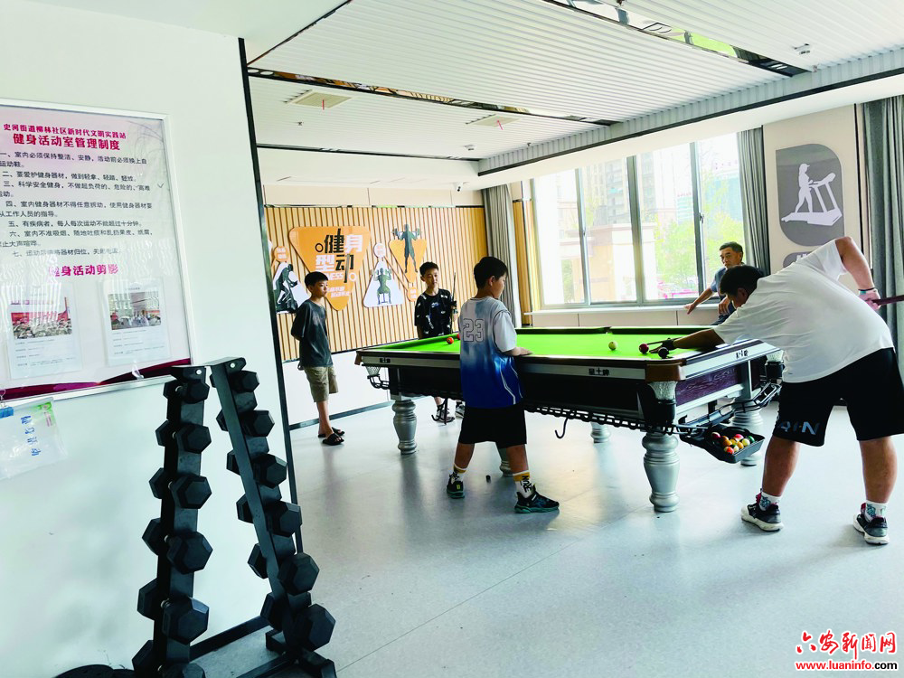 柳林幸福鄰里居有所樂