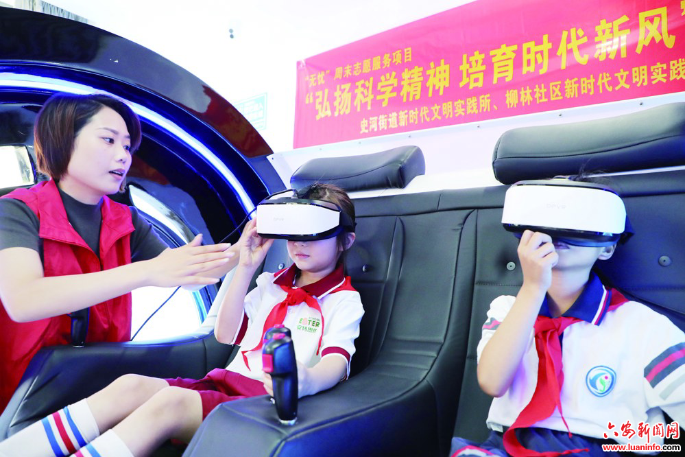 “無憂”周末幸福鄰里