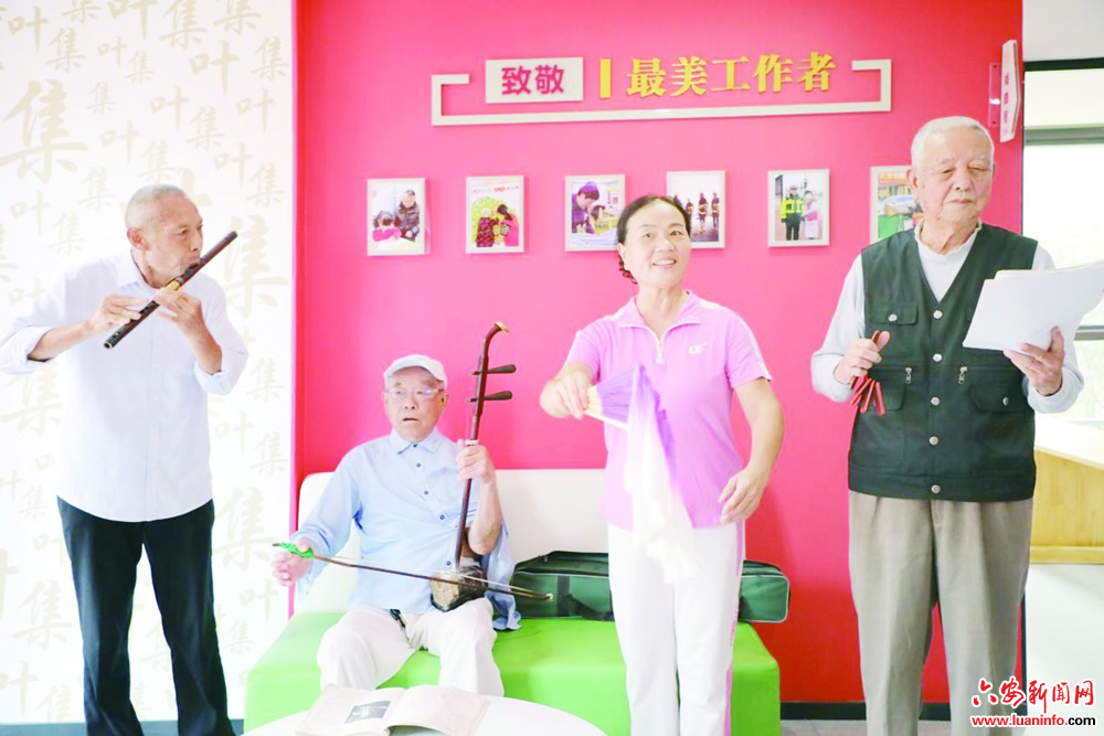 演繹“幸福交響曲”  　　——葉集區(qū)史河街道柳林社區(qū)“幸福鄰里”見聞