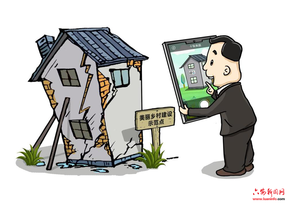 謹(jǐn)防為政績“開美顏”