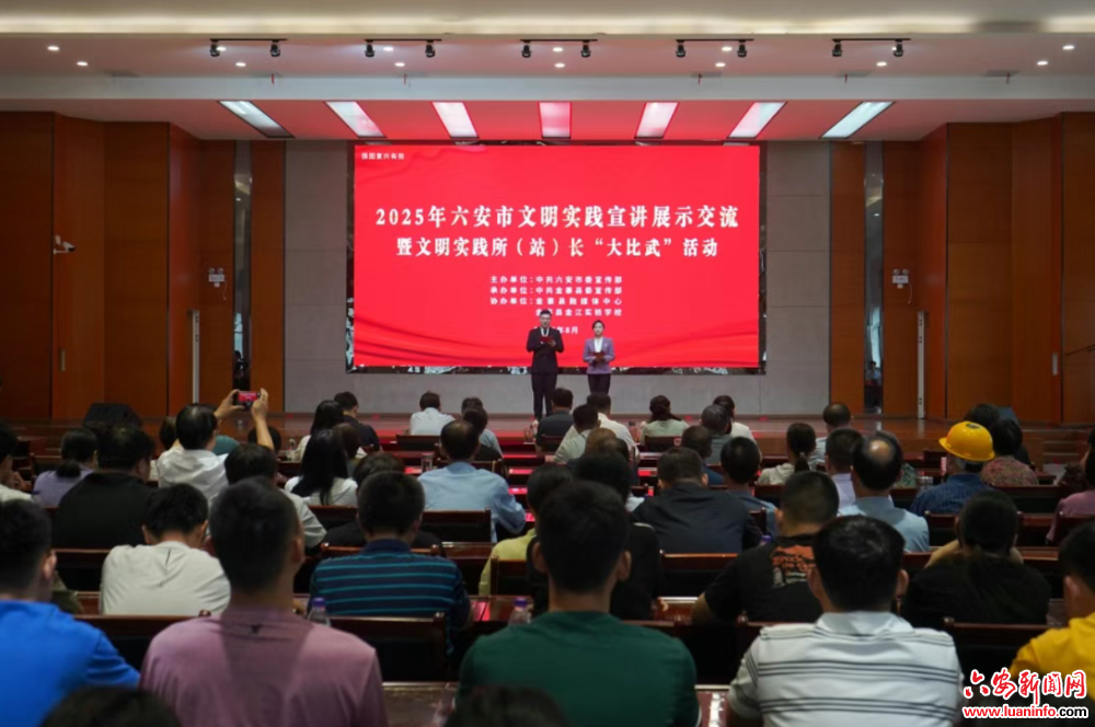 昨天，六安這里舉行了一場“大比武”！