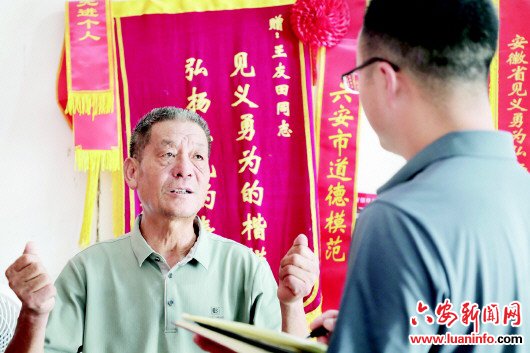 【榜樣】他用血肉抵擋利刃——記在刀口下勇救鄉(xiāng)鄰的“全國見義勇為模范”王友田