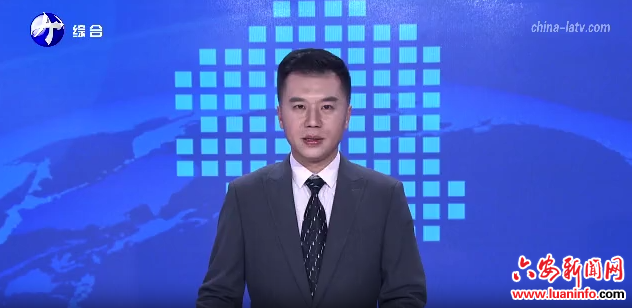 2025年六安市網絡安全宣傳周啟動