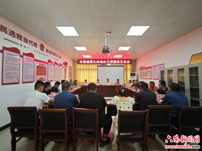 東橋鎮(zhèn) 選派干部助力鄉(xiāng)村振興