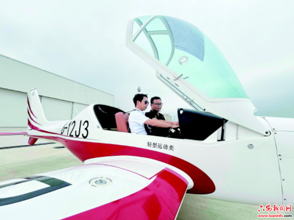 緊握操縱桿　助圓“藍天夢”