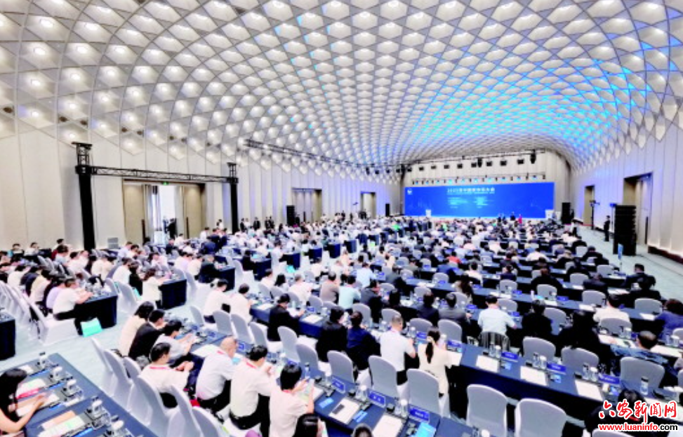 2025年中國碳市場大會在上海舉行