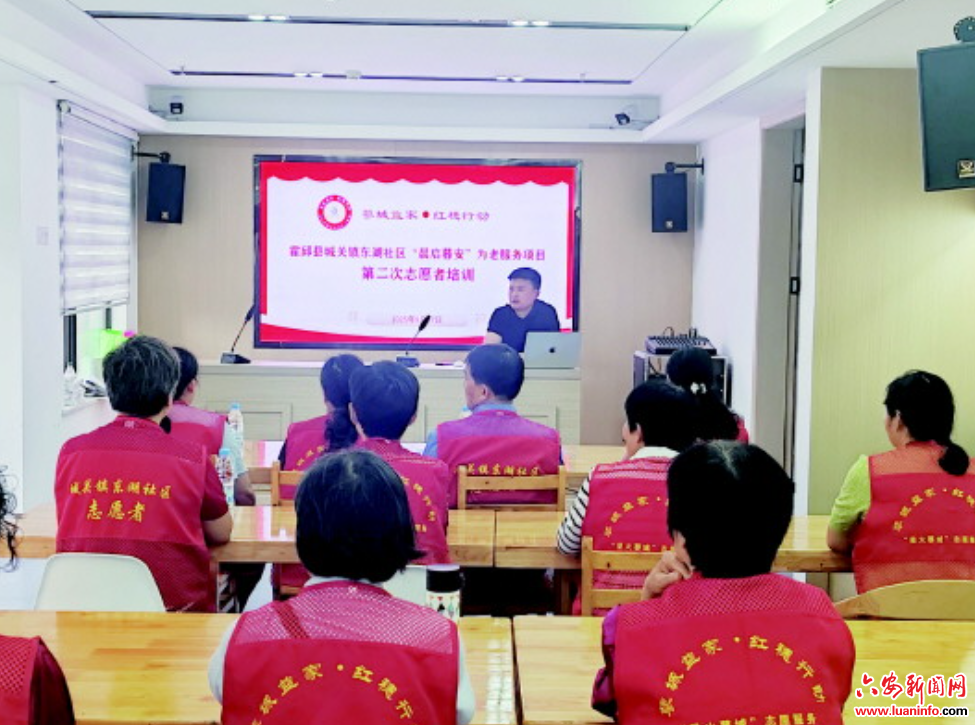 “晨啟暮安”護老又護安