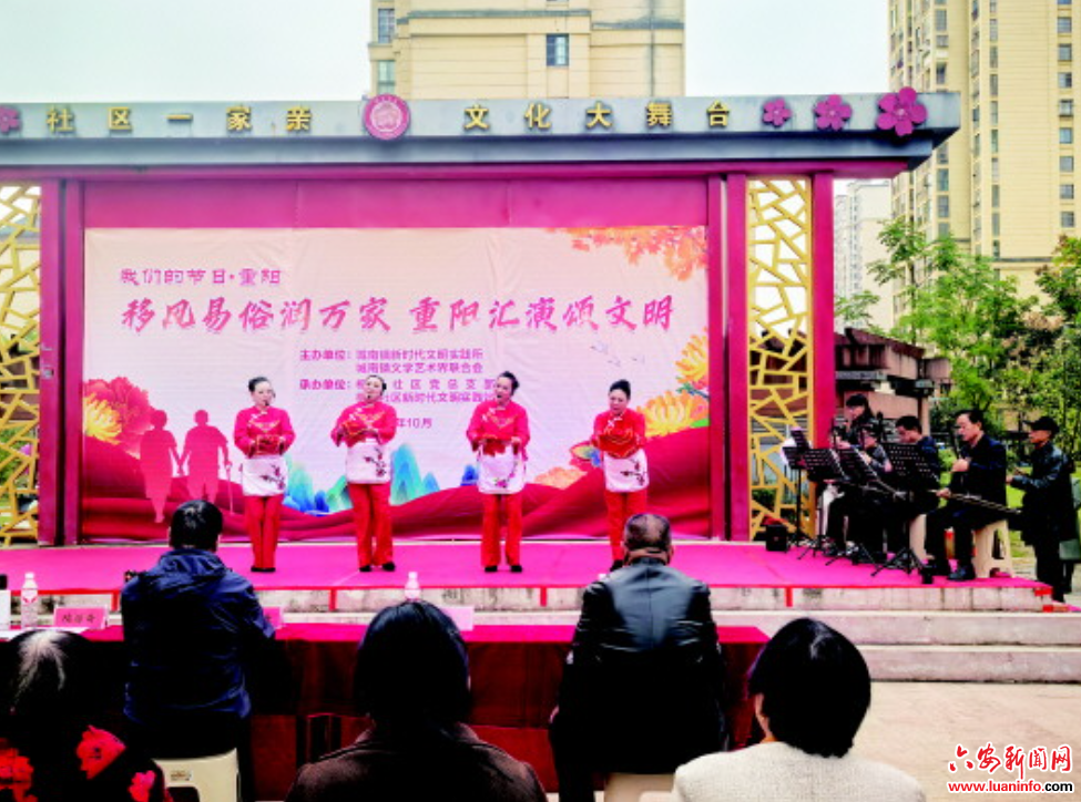 【網(wǎng)絡(luò)中國節(jié)·重陽】重陽匯演頌文明