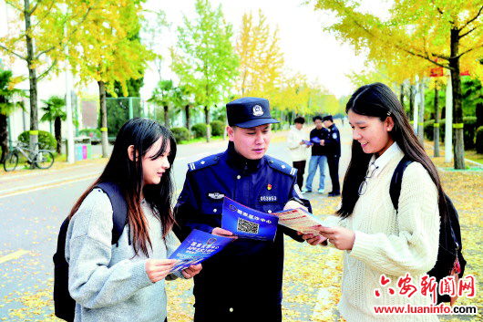 “反詐課”進高校