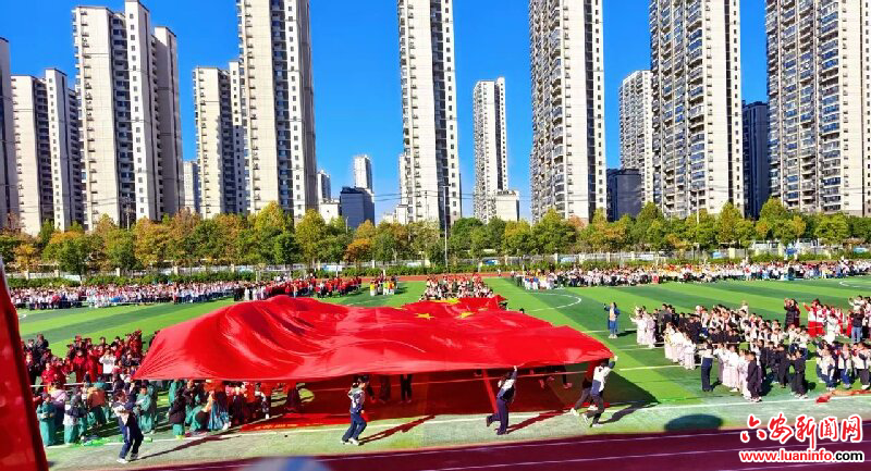 童心向陽綻放活力 六安清水河三小秋季運動會開幕