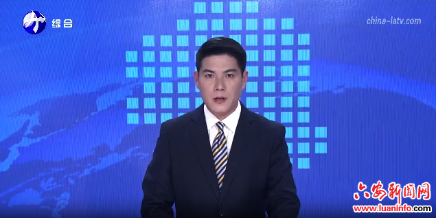 學(xué)習(xí)貫徹黨的二十屆四中全會精神市委宣講團報告會在霍山舉行