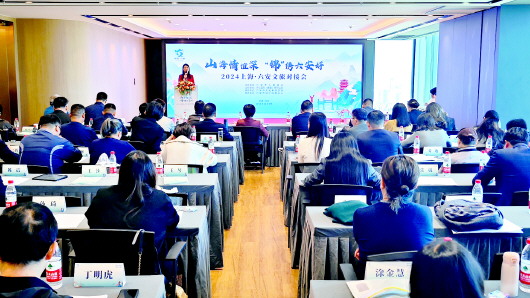 改革創(chuàng)新書寫文旅融合全域華章