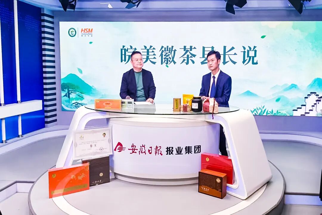 皖美徽茶縣長說 | 金寨縣副縣長呂銳：“五朵金花”的芳華年代