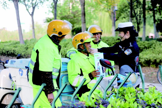 安全教育面對面