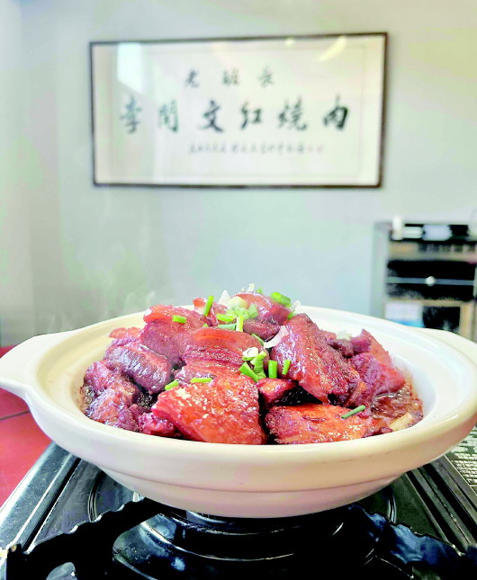 【文化中國行】“老班長李開文”紅燒肉——匠心烹味,喚醒舌尖上的“紅色鄉(xiāng)愁”