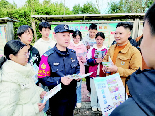 守望成長法治護航